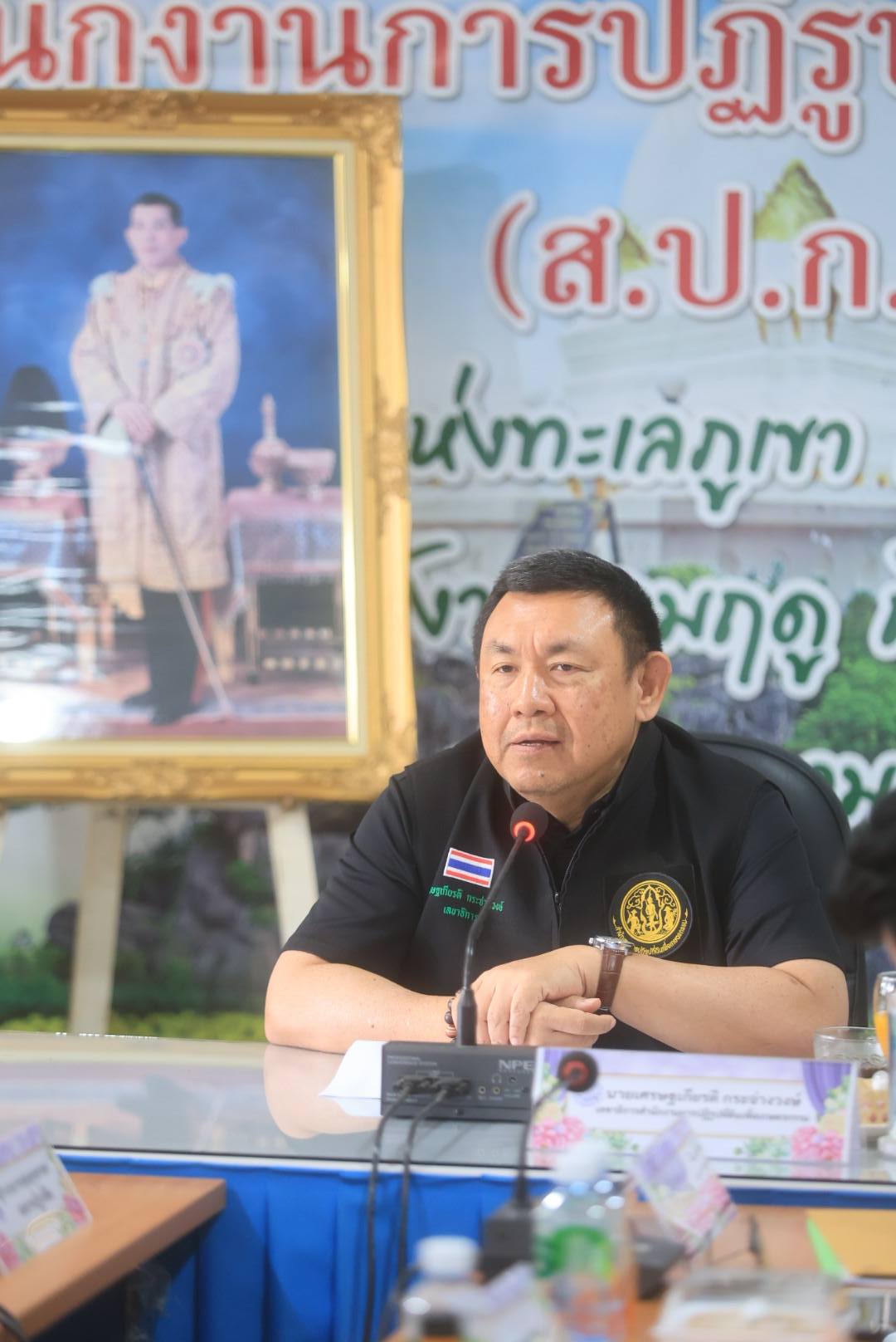 title - เลขาธิการ ส.ป.ก. ตรวจราชการและมอบนโยบายการปฏิบัติงานแก่ ส.ป.ก. เลย